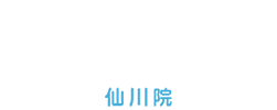 医療法人社団 若歯会 ちゃいるど中野歯科医院 仙川院